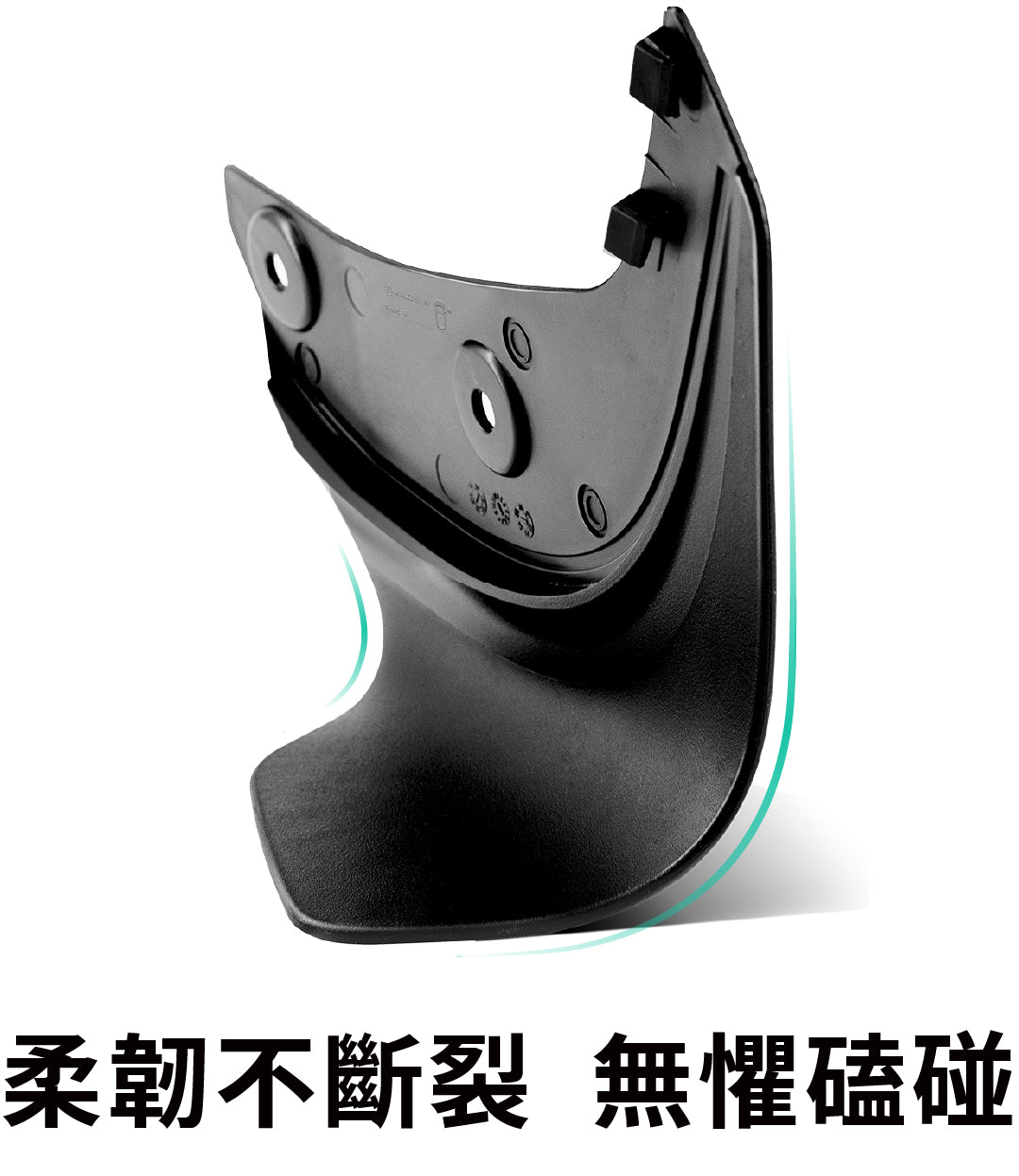 HALOBLK 黑洛 Model Y / 煥新版Y 光環擋泥板