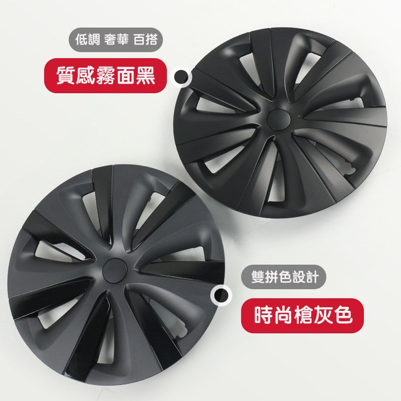 【虧本出清 售完不補】特斯拉 煥新版3 Model 3 Highland 18吋仿S輪轂節能蓋