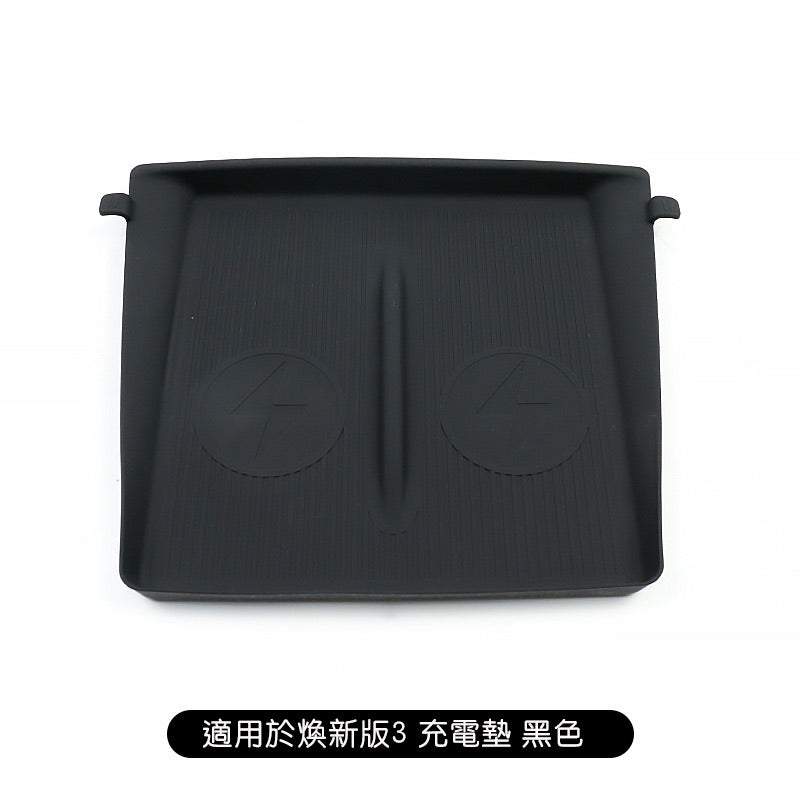 特斯拉 煥新版3 Model 3 Highland / 煥新版Y Model Y Juniper 中控防塵充電墊