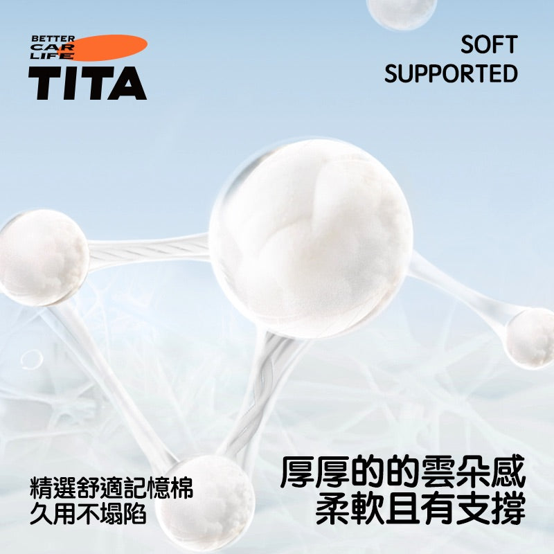 TITA 哇/靠 - 全車系通用 雙向可調節頭枕/緊緻貼合腰枕