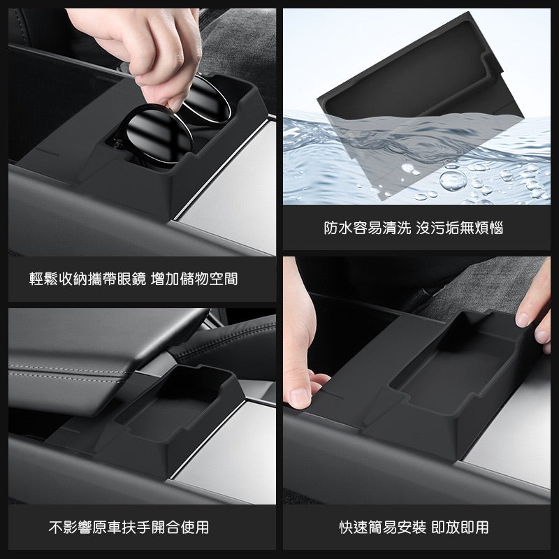 特斯拉 煥新版Model Y Juniper / 煥新版Model 3 Highland 矽膠中控眼鏡托盤置物收納盒