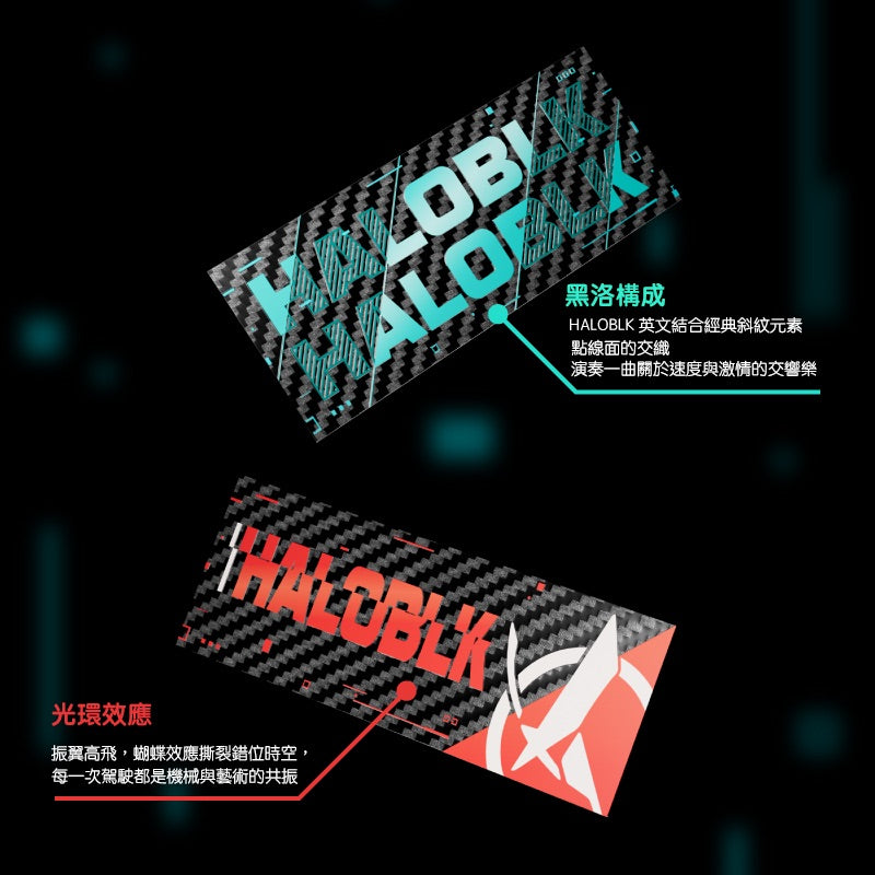HALOBLK 黑洛  2025新款碳纖維車尾門貼標