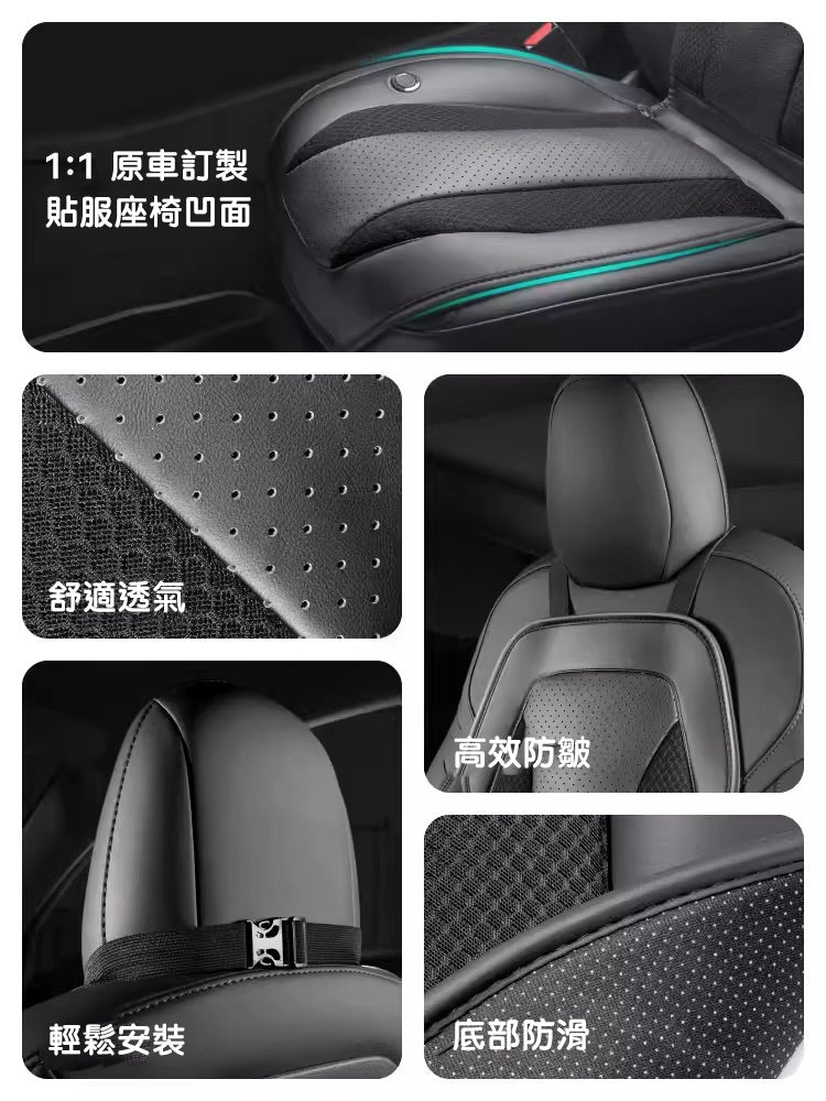 HALOBLK 黑洛 特斯拉全車系/非特斯拉車款通用 車用通風坐墊