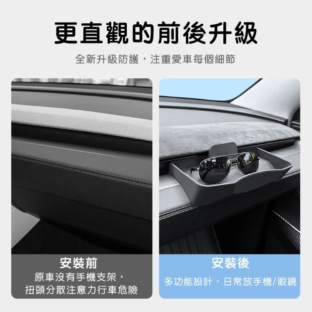 特斯拉 Model 3/Y 煥新版 出風口儲物盒