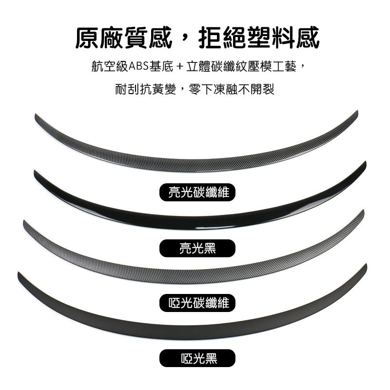 特斯拉 煥新版Model Y Juniper 升級原廠款P版造型尾翼