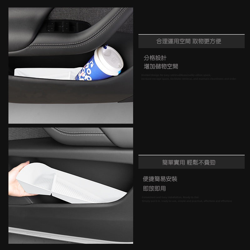 特斯拉 Model S 四車門儲物盒 黑色