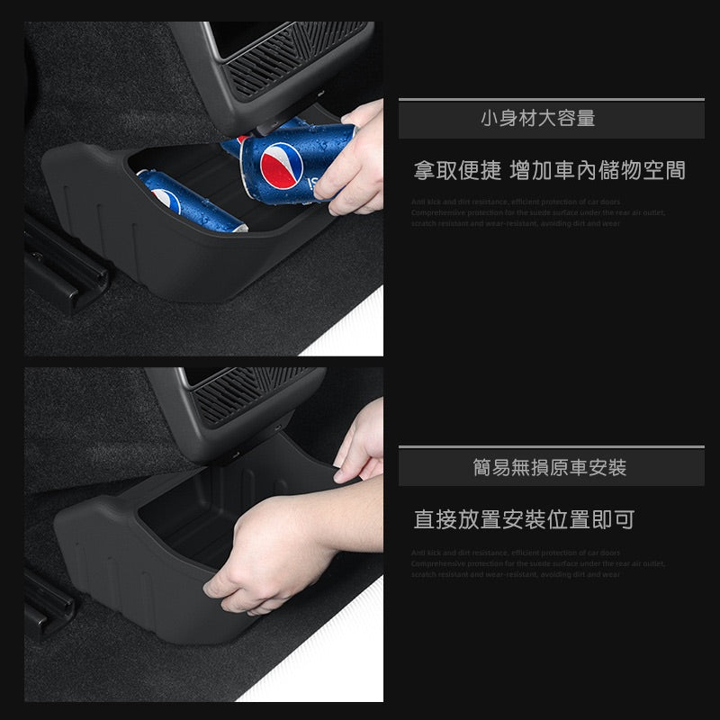 特斯拉 煥新版Model 3 Highland 後排座椅下儲物盒