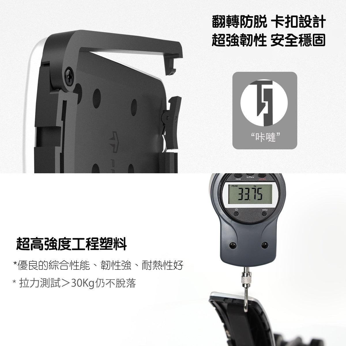 TPARTS Model 3/Y/煥新版3/煥新版Y 二代鋁合金高性能踏板（卡扣式）