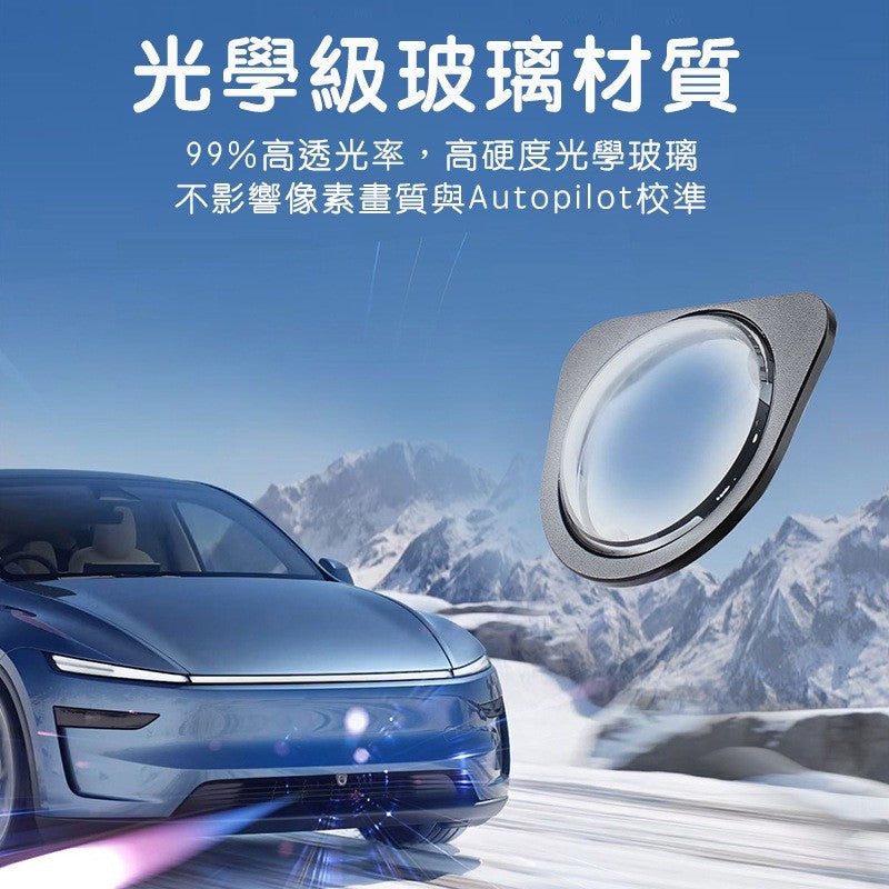 特斯拉 煥新版Model 3/Y 車外前鏡頭保護蓋 黑色款