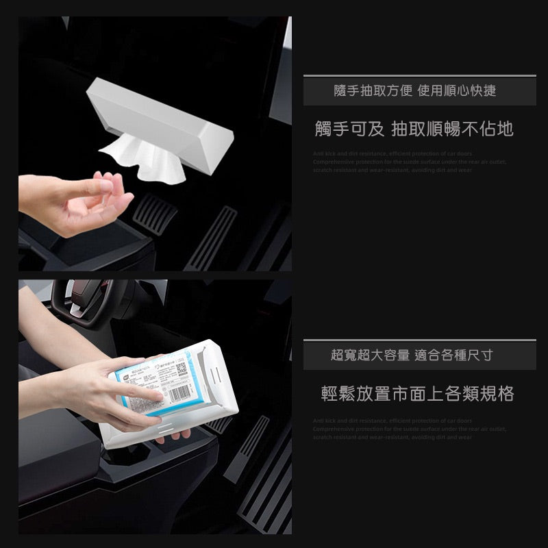 全車系通用 賽博款矽膠面紙盒