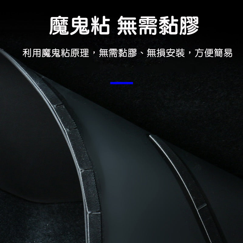 特斯拉 煥新版Model Y Juniper 中控側邊防踢墊