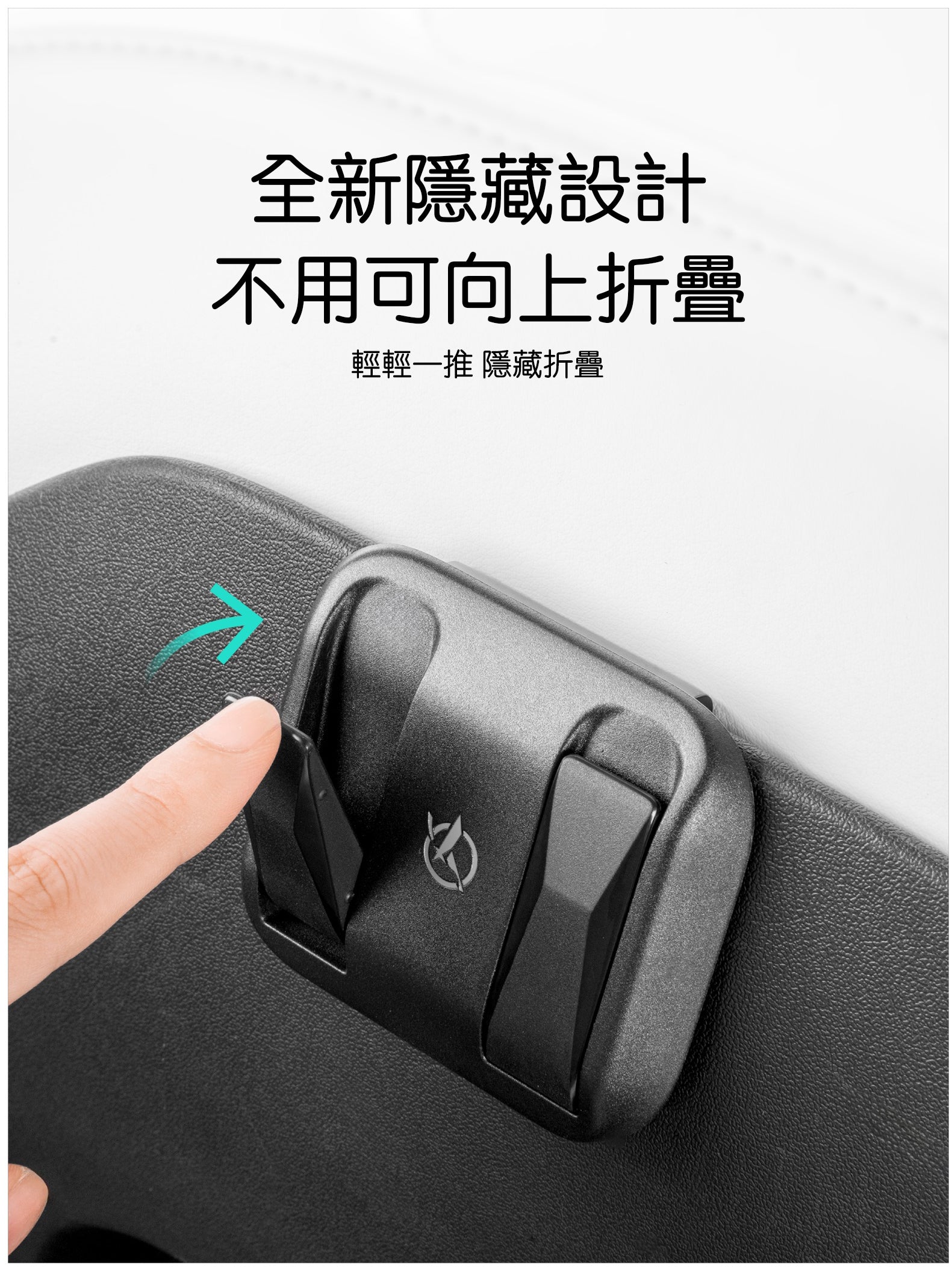 HALOBLK 黑洛 特斯拉全車系後排座椅掛鉤