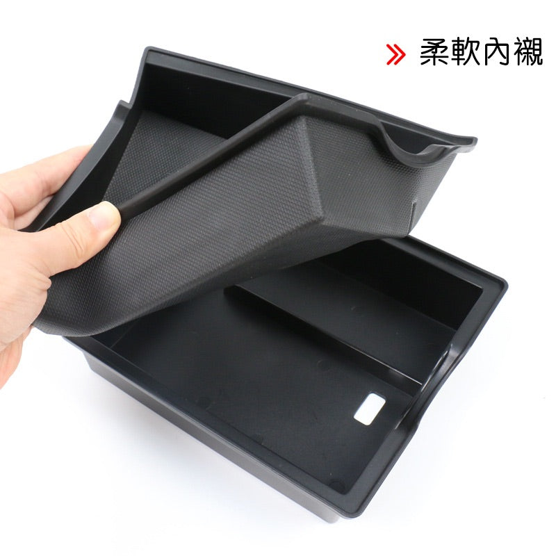 【虧本出清 售完不補】Model 3/Y 中控雙層儲物盒