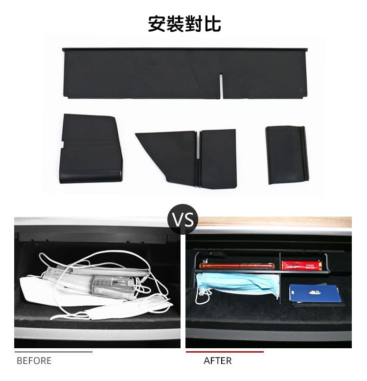 【虧本出清 售完不補】Model 3/Y 副駕駛手套箱隔板