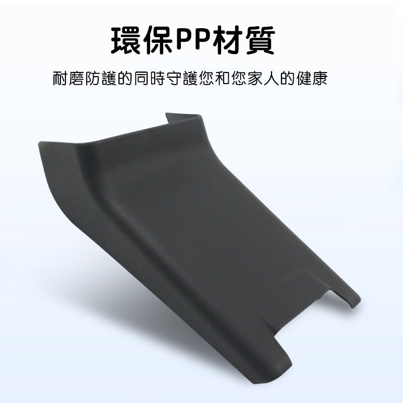 特斯拉 煥新版Model 3 Highland/煥新版Model Y Juniper 中控後排防踢板