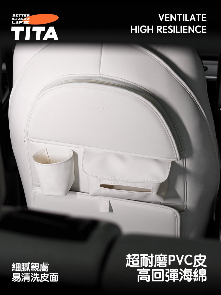 TITA 妙Pro - Model 3/Y/煥新版3/煥新版Y 多功能座椅防踢墊