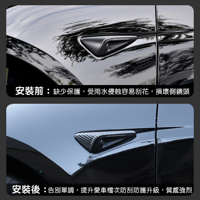特斯拉 煥新版Model 3 Highland / 煥新版Model Y Juniper 側鏡頭保護罩