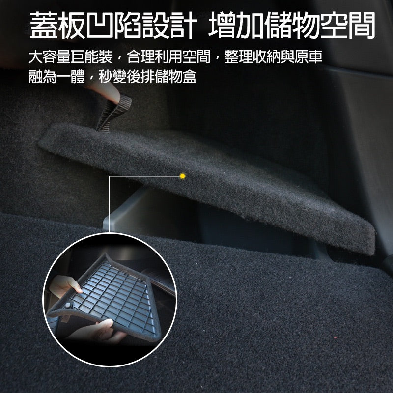 【虧本出清 售完不補】Model 3 後行李箱側邊收納盒