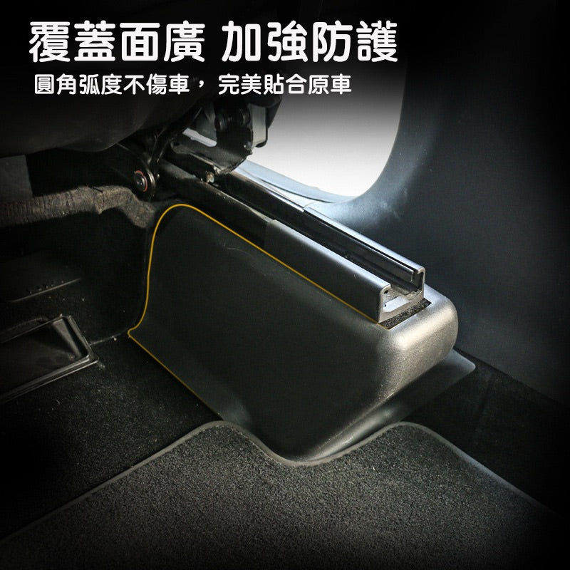 【虧本出清 售完不補】Model Y 前後排座椅護角