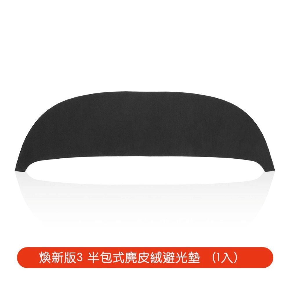 特斯拉 煥新版Model 3/Y 儀表台避光墊