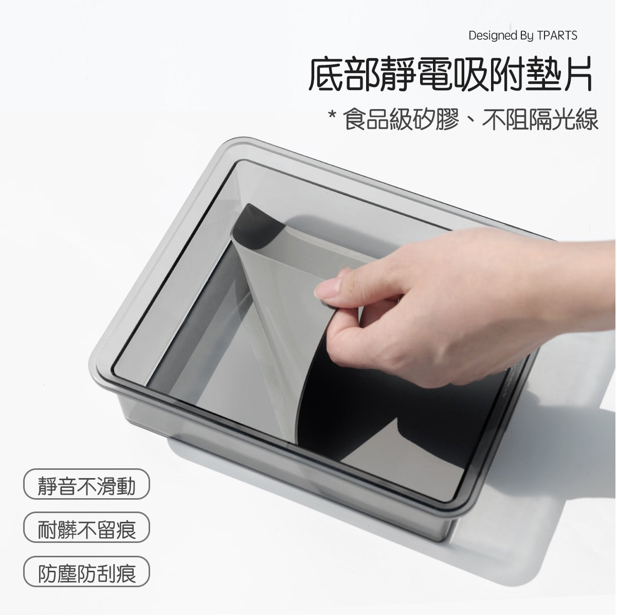 TPARTS Model 3/Y 中控煙灰半透明儲物盒