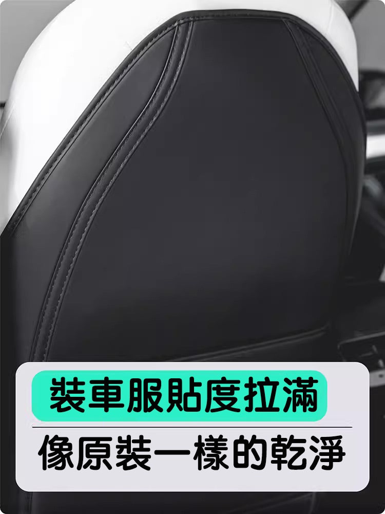 HALOBLK 黑洛 3/Y/S/煥新版3/煥新版Y 後排座椅防踢墊