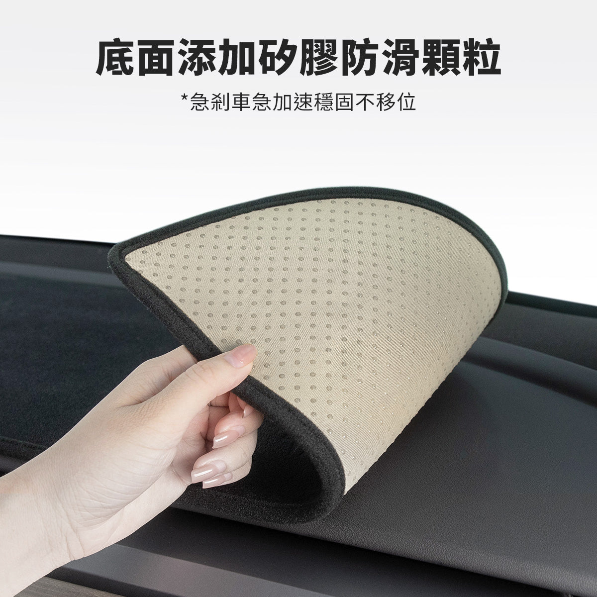 TPARTS 特斯拉 Model 3/Y 儀表台避光墊