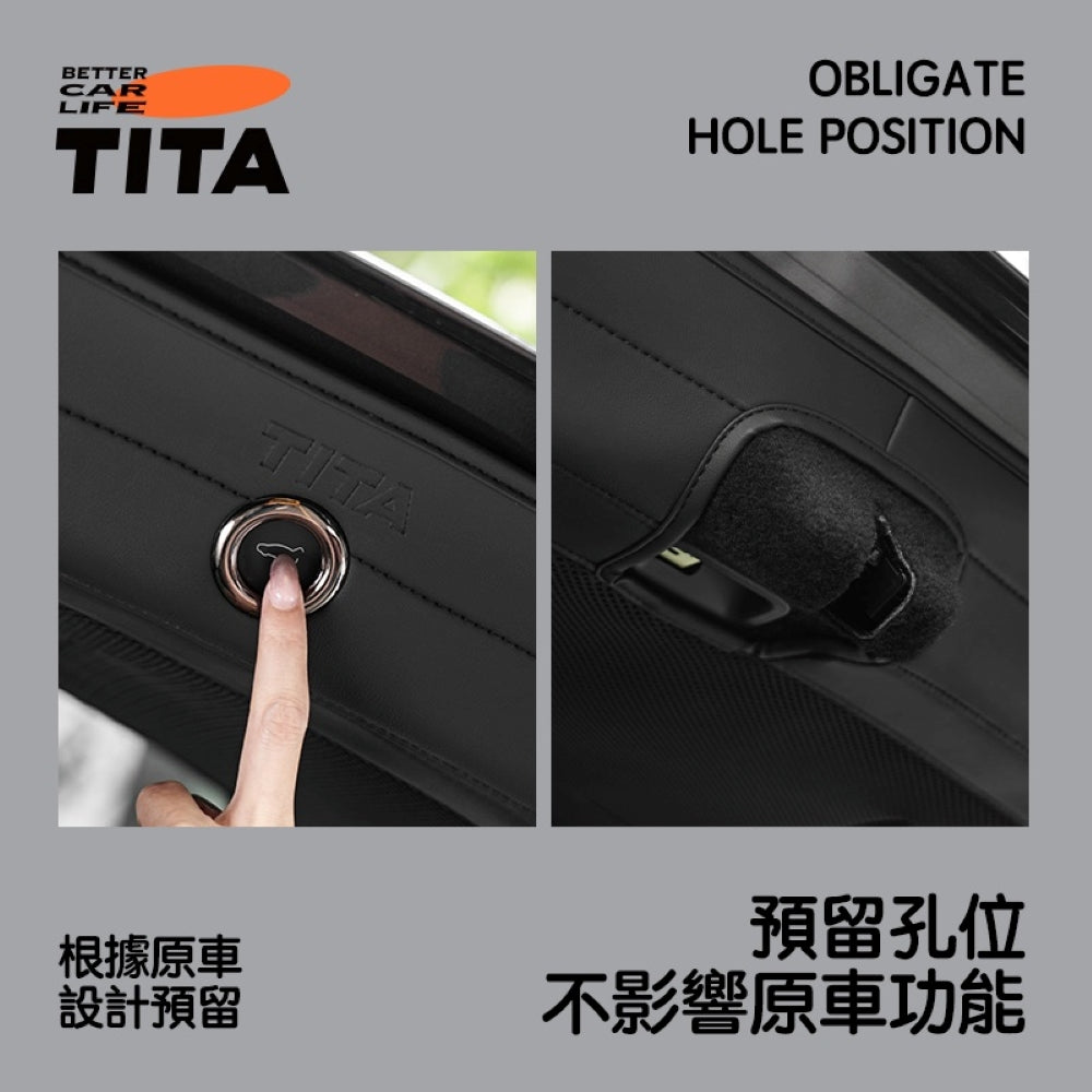 TITA 藏 - 煥新版Model Y 尾門防護收納墊