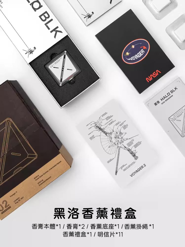 HALOBLK 黑洛xNASA 特斯拉全車系/非特斯拉車款通用 新款車用香薰