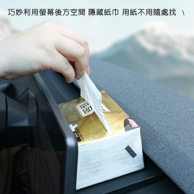 特斯拉 煥新版Model 3 Highland / 煥新版Model Y Juniper 螢幕後儲物盒