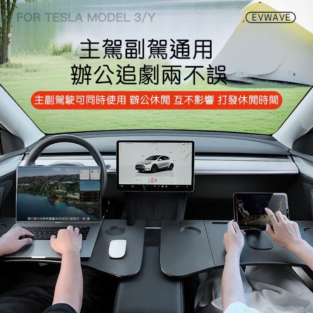 車用/露營/家用 折疊多功能小桌板