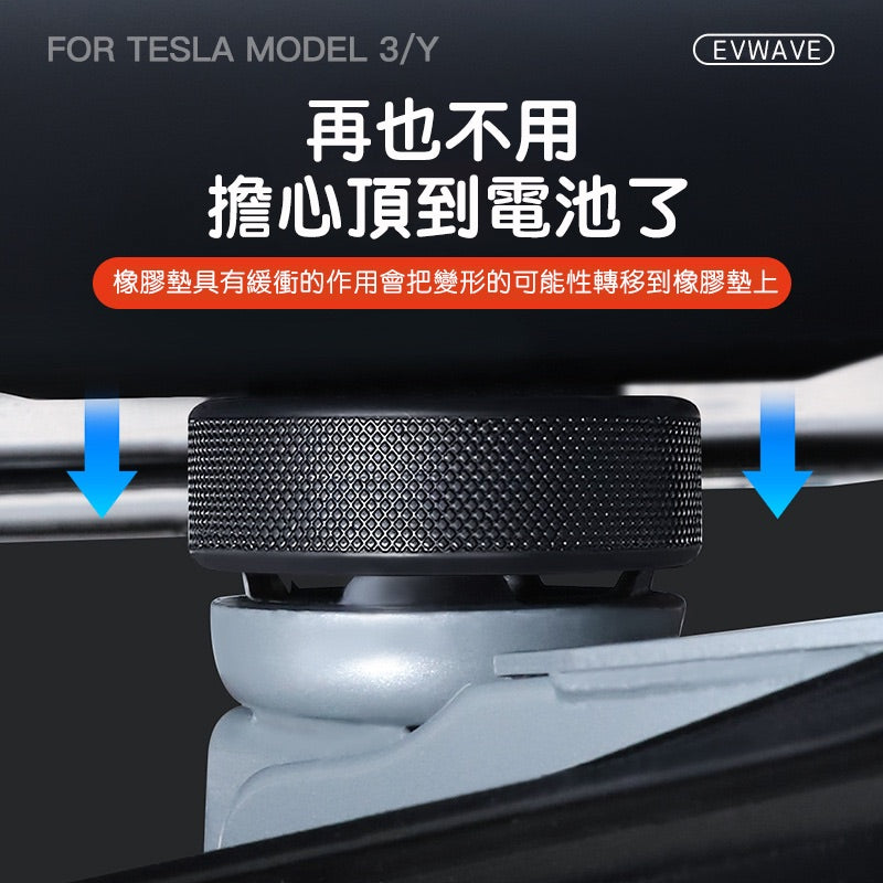 特斯拉全車系專用 頂車塊千斤頂（一組四個）
