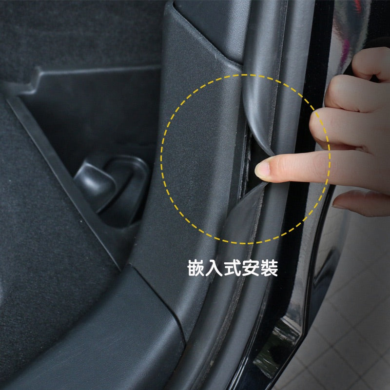 特斯拉 Model Y 後行李箱門檻條+兩側護角三件套
