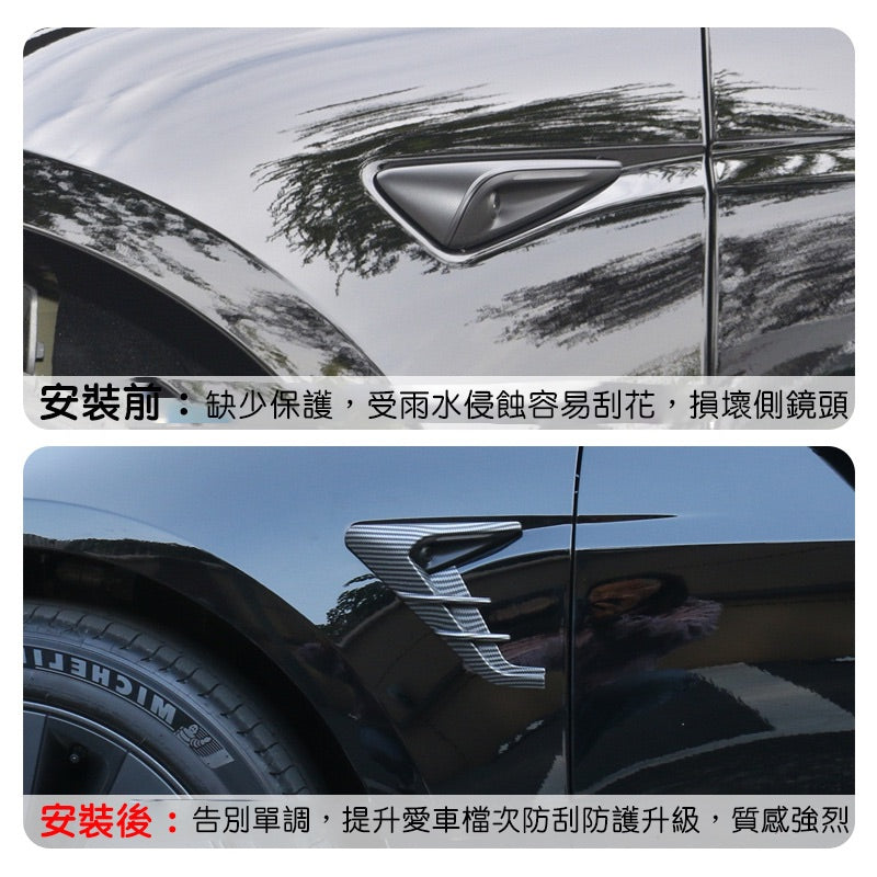 特斯拉 煥新版Model 3 Highland / 煥新版Model Y Juniper 雷霆車側鏡頭保護罩