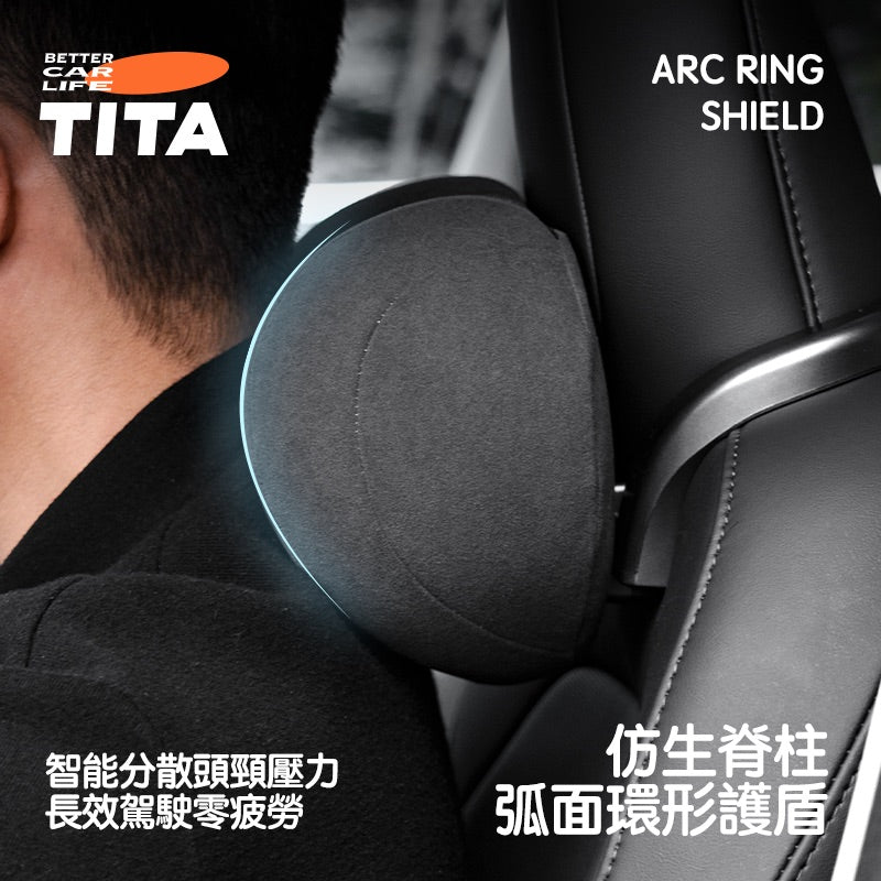 TITA 哇/靠 - 全車系通用 雙向可調節頭枕/緊緻貼合腰枕