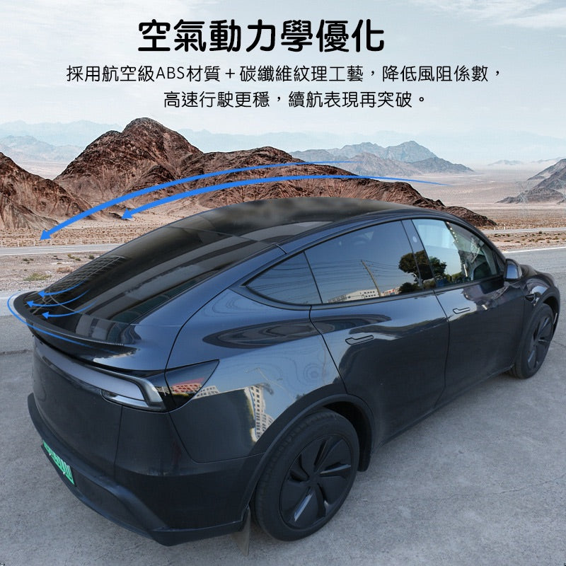 特斯拉 煥新版Model Y Juniper 吹塑升級原廠款尾翼