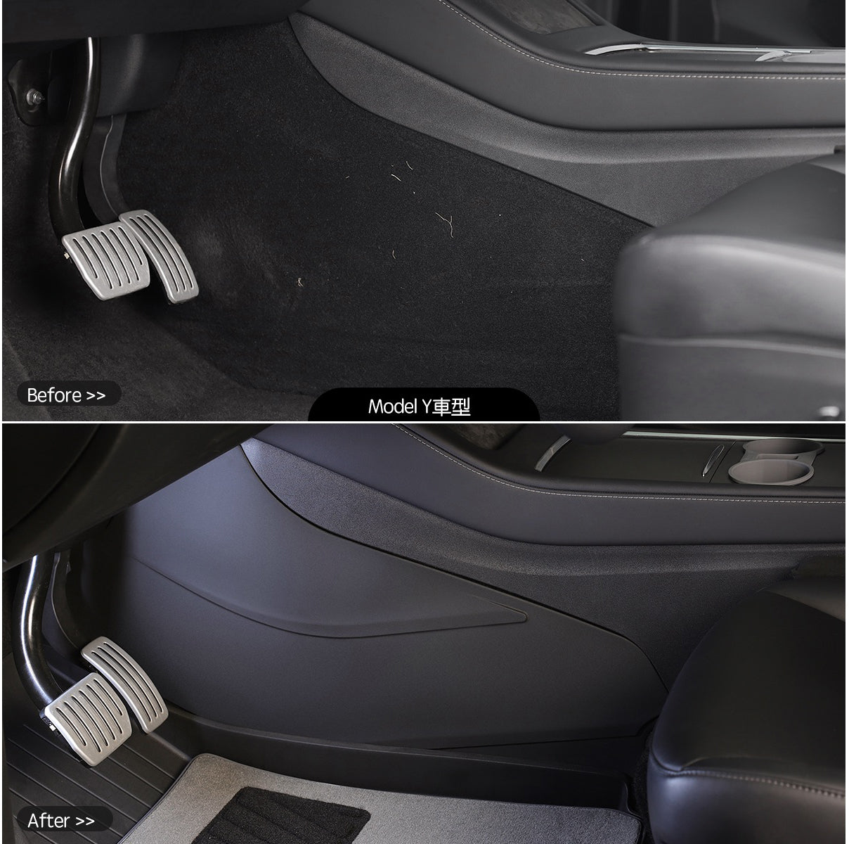 TPARTS Model Y / 煥新版3 中控側邊防踢墊