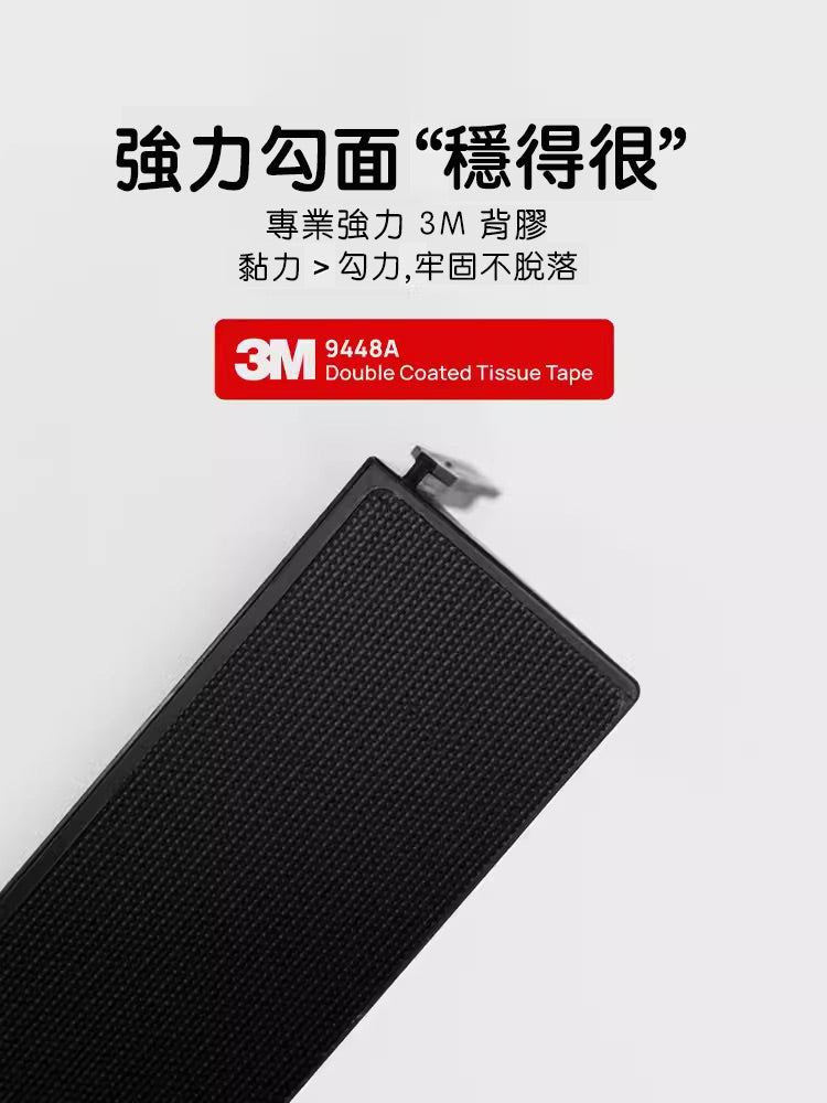 HALOBLK 黑洛 全車系後行李箱隔板