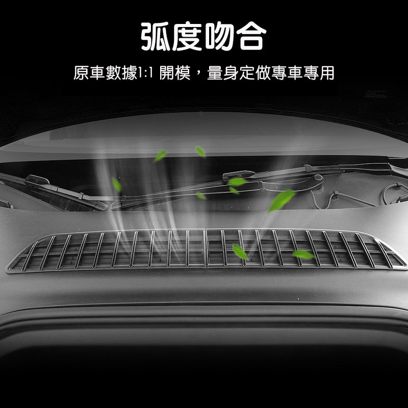 【虧本出清 售完不補】2021 - 2023 Model 3 雷霆版進風口防蟲網
