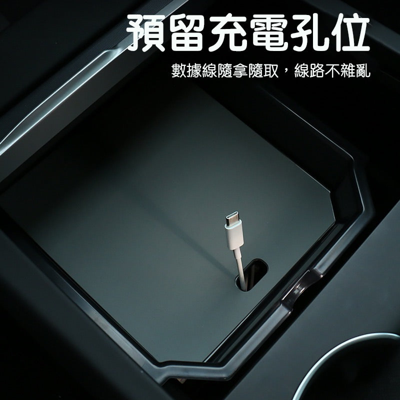 特斯拉 煥新版Model 3 Highland / 煥新版Model Y Juniper 中控透明煙灰儲物盒