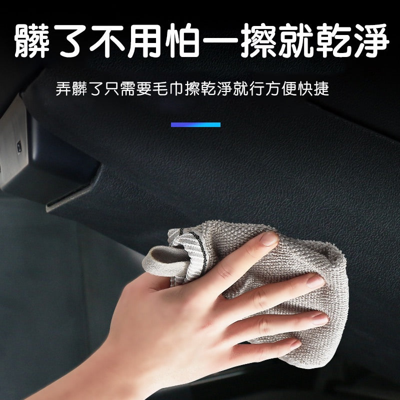 特斯拉 煥新版Model 3 Highland/煥新版Model Y Juniper 中控後排防踢板