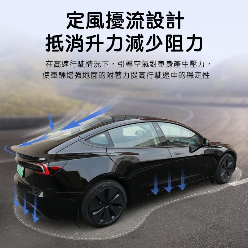 特斯拉 煥新版3 Model 3 Highland 吹塑原廠款尾翼