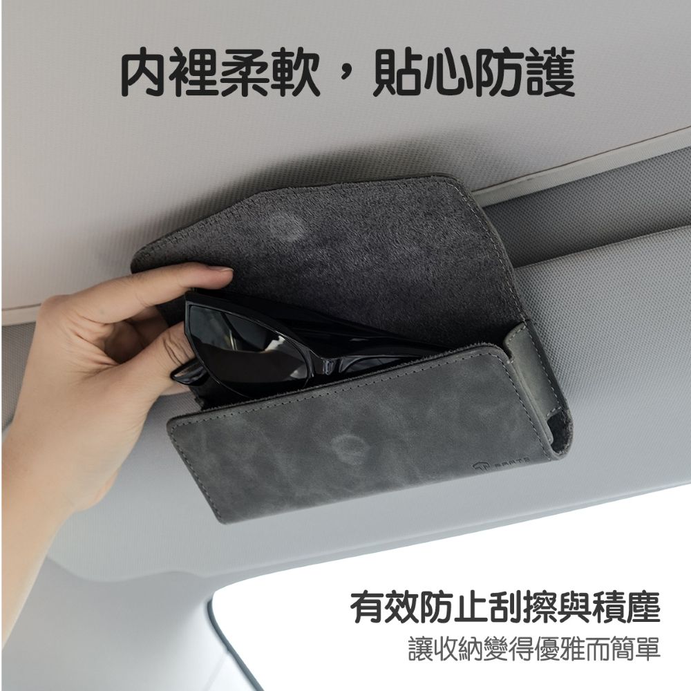 TPARTS 全品牌車系通用 翻毛皮車用眼鏡收納盒