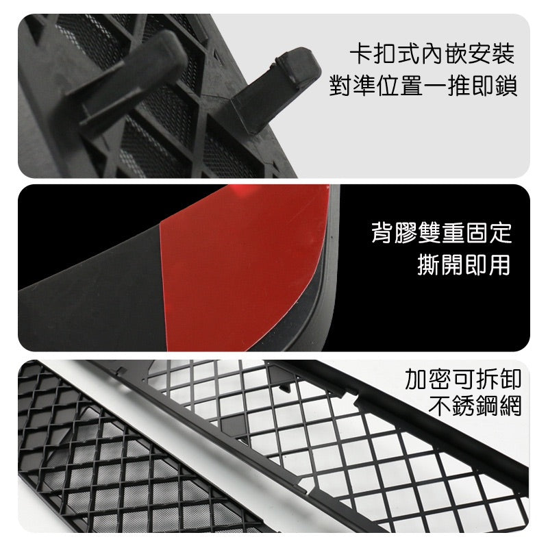 特斯拉 煥新版Model Y Juniper 前保險桿下可拆式防蟲網