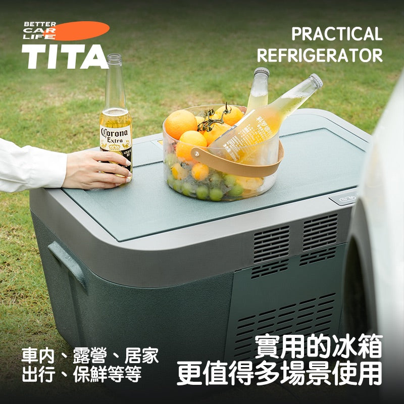 TITA 冰 - 車載多功能冰箱 40L