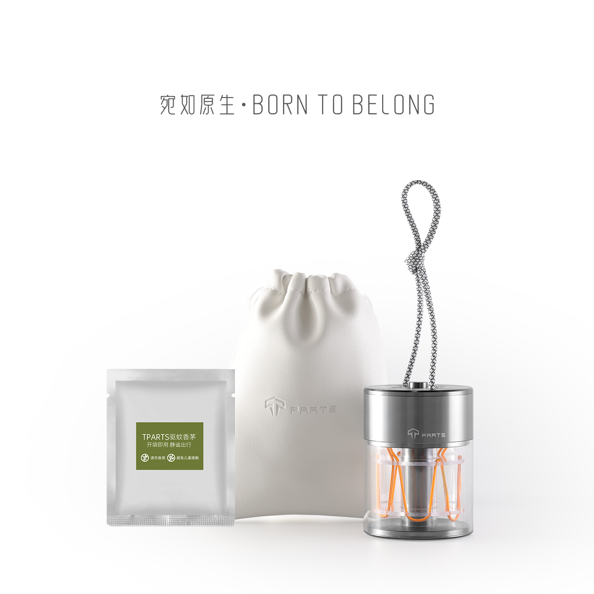 TPARTS 適用所有車款 心跳頻率驅蚊露營小夜燈