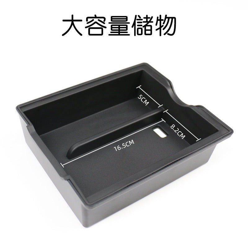 【虧本出清 售完不補】Model 3/Y 中控雙層儲物盒