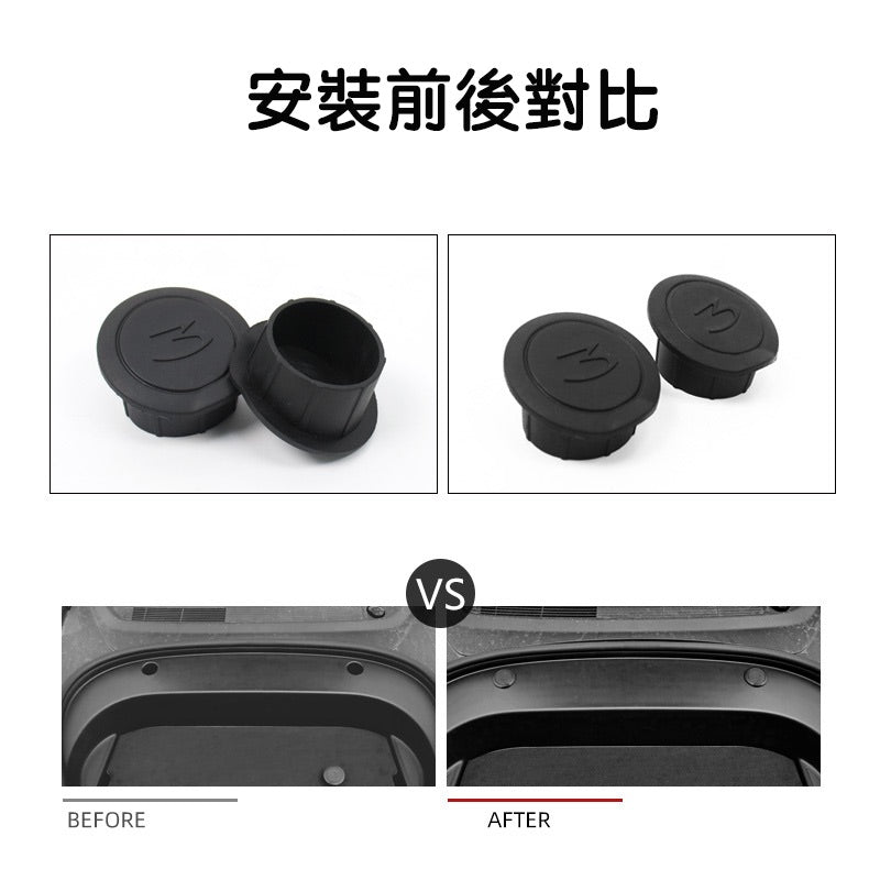 【虧本出清 售完不補】特斯拉 2021-2023 Model 3 前行李箱螺絲孔保護蓋