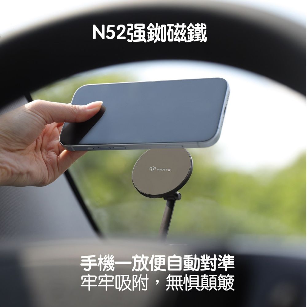 TPARTS 全品牌車系通用 真空磁吸手機支架