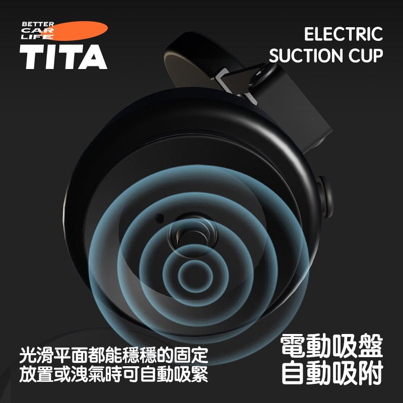 TITA 磐 - 全車系電動磁吸盤磁吸支架